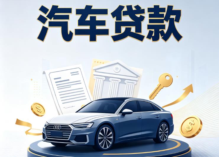 厦门湖里区7贷款公司